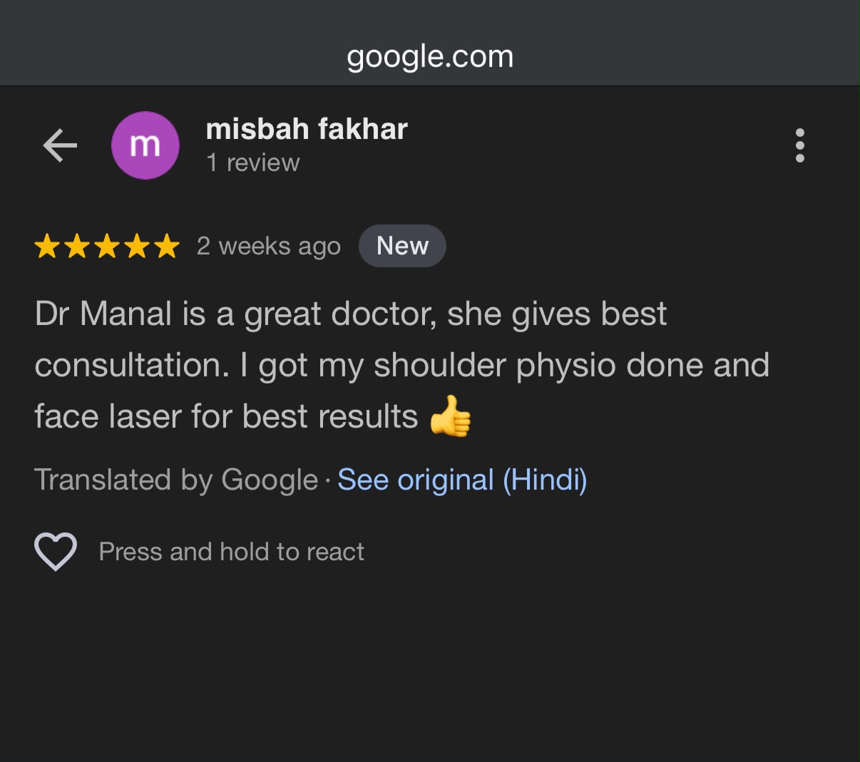 Google review from misbah fakhar: Dr Manal is a great doctor, she gives best consultation.
